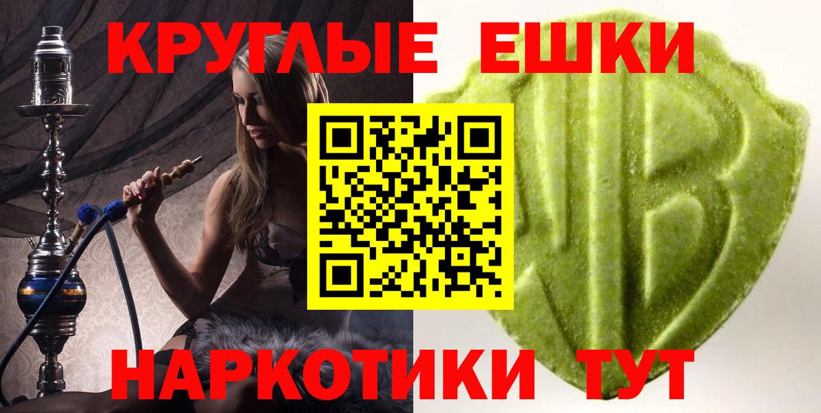 Экстази Дубай Ярцево