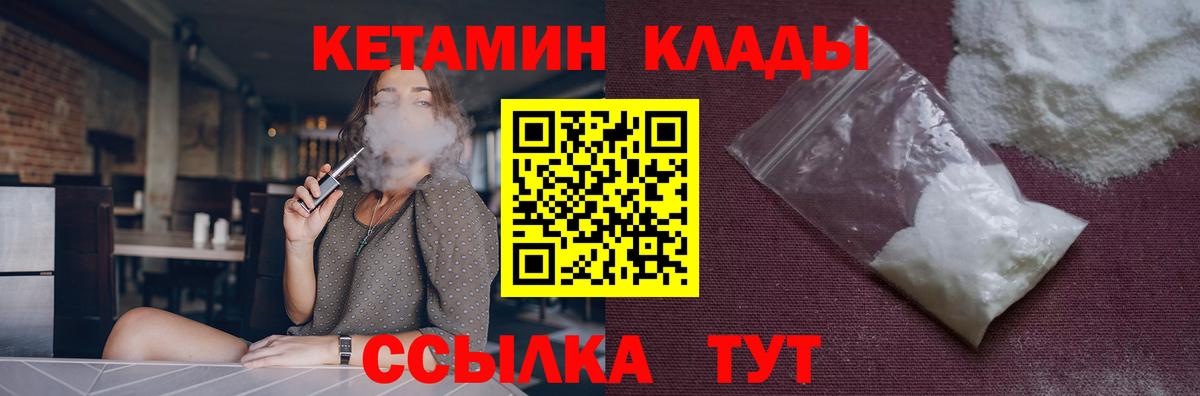 NBOMe Ярцево