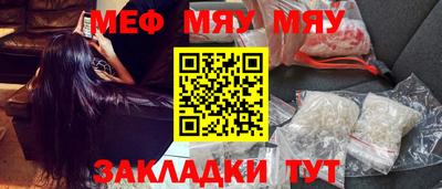 прущий лед Новозыбков
