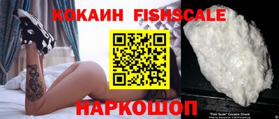соль курить ск Новодвинск