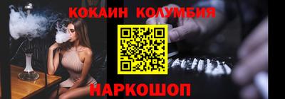 соль курить ск Новодвинск
