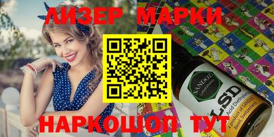 каннабис Новокубанск