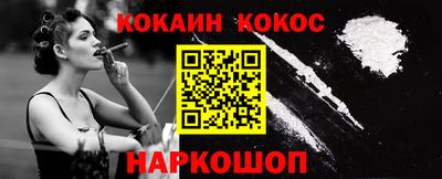 каннабис Новокубанск