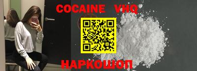 соль курить ск Новодвинск
