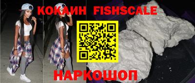 соль курить ск Новодвинск