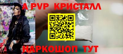 каннабис Новокубанск
