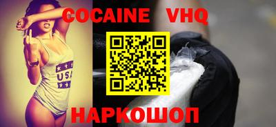 соль курить ск Новодвинск