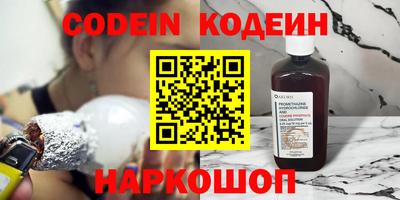 прущий лед Новозыбков
