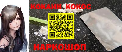 прущий лед Новозыбков