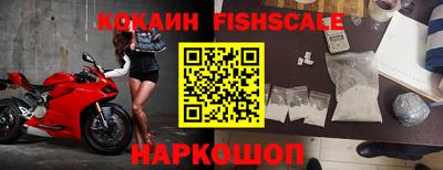 соль курить ск Новодвинск
