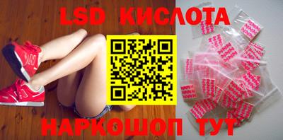 соль курить ск Новодвинск