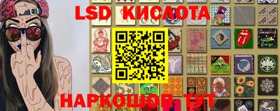 соль курить ск Новодвинск