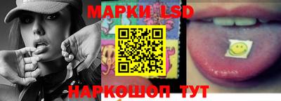 каннабис Новокубанск