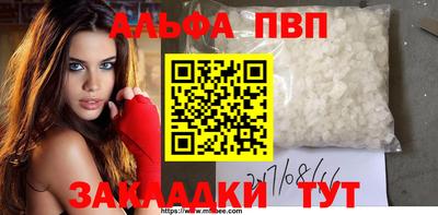 каннабис Новокубанск