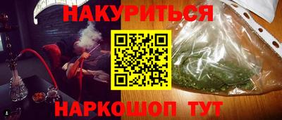 соль курить ск Новодвинск