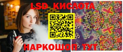 каннабис Новокубанск