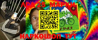 прущий лед Новозыбков