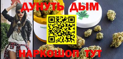 каннабис Новокубанск