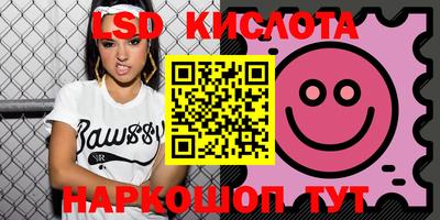 прущий лед Новозыбков