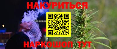соль курить ск Новодвинск