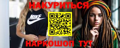 прущий лед Новозыбков