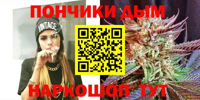 каннабис Новокубанск