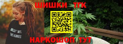 прущий лед Новозыбков