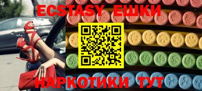каннабис Новокубанск
