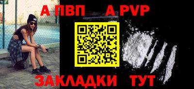 каннабис Новокубанск