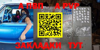 соль курить ск Новодвинск