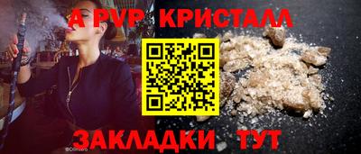 соль курить ск Новодвинск