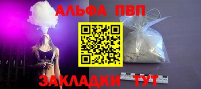 прущий лед Новозыбков