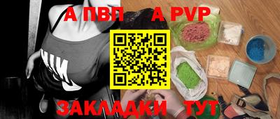 прущий лед Новозыбков