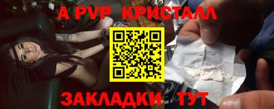 каннабис Новокубанск