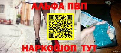 каннабис Новокубанск
