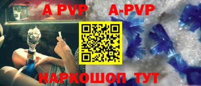 соль курить ск Новодвинск