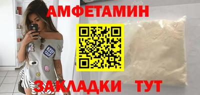каннабис Новокубанск