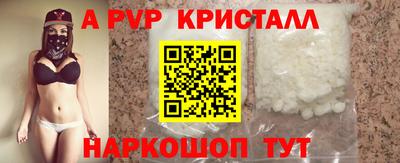 каннабис Новокубанск