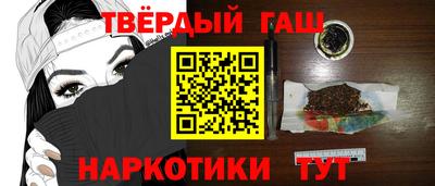каннабис Новокубанск