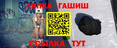 прущий лед Новозыбков