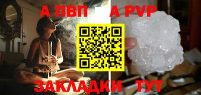 соль курить ск Новодвинск