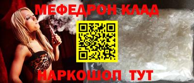 соль курить ск Новодвинск