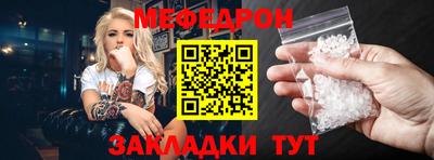 соль курить ск Новодвинск