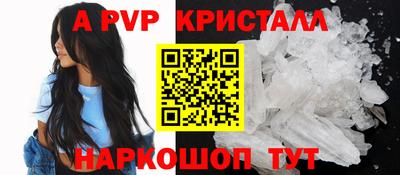 прущий лед Новозыбков