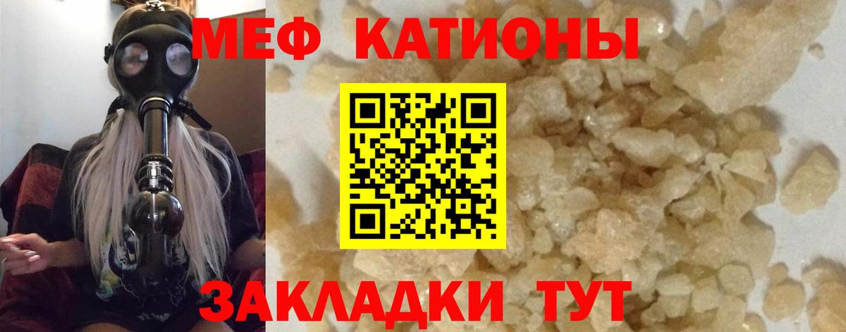 купить  сайты  МЕФ мука  Меф  МЕФ  Мефедрон мука  Вход с VPN  Ярцево 