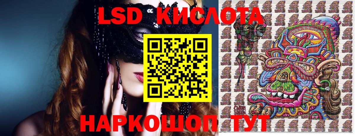 Наркотические марки 1,5мг  Вход с VPN  Ярцево 