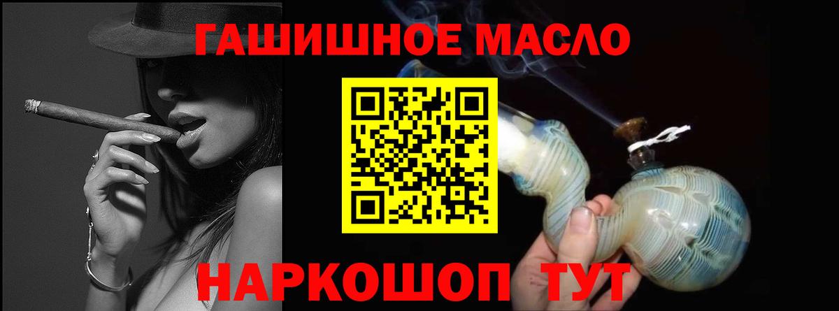 Дистиллят ТГК вейп Ярцево