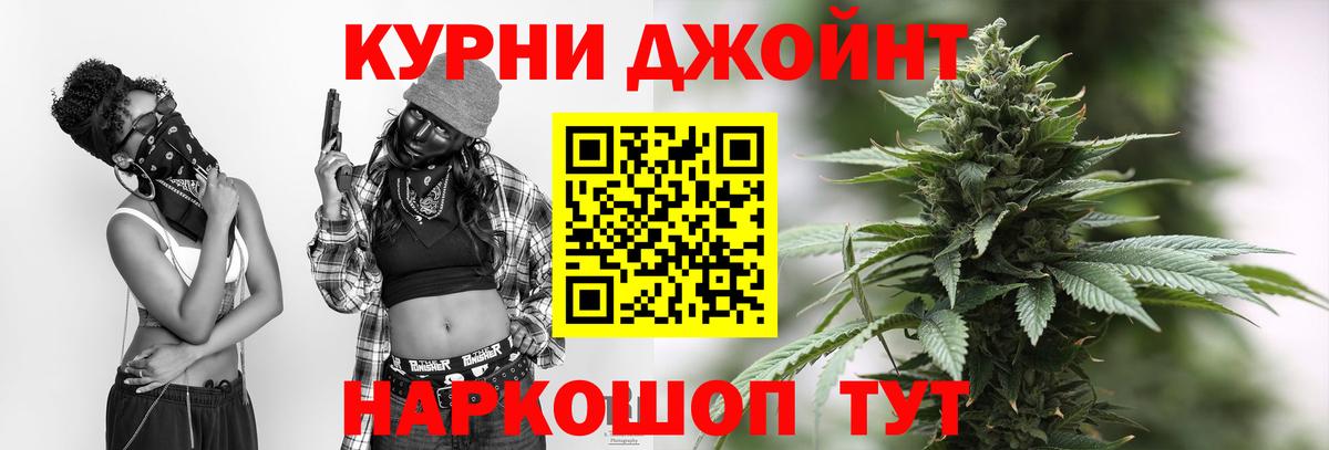 Бошки Шишки ГИДРОПОН  Канабис индика  Каннабис THC 21%  Ярцево  Вход с VPN  Бошки марихуана план 